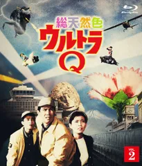 2026年最新】総天然色ウルトラq dvdの人気アイテム - メルカリ