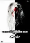 The Sixth Day & Seventh Night ~Final~ [DVD]