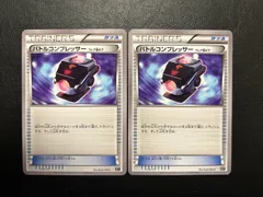 2026年最新】バトルコンプレッサー ポケモンカードの人気アイテム