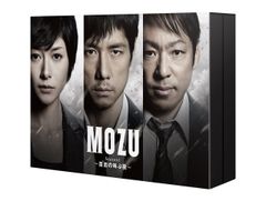 MOZU season1 Season2 DVD-BOXセット MOZU Season 1.2.劇場版 PREMIUM BOXセット - メルカリ