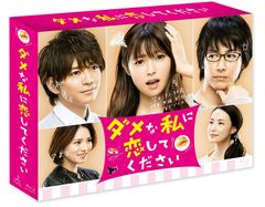 ℃-ute 美しくってごめんね ソロボックス5枚組 DVD SOLO BOX - メルカリ