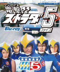 SFC Jリーグ スーパーサッカー'95 POP 非売品 ウッチャンナンチャン
