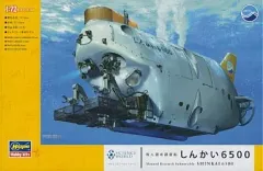 2026年最新】潜水調査船の人気アイテム - メルカリ