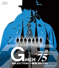2026年最新】gメン75 blu-rayの人気アイテム - メルカリ
