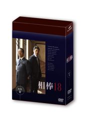 中古］相棒 season10 DVD-BOX Ⅰ〈6枚組〉 - メルカリ