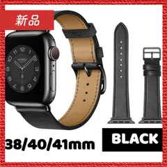 🔴新品未使用🔴 Apple Watch バンド 合皮 38/40/41mm ブラック