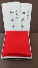 Item thumbnail for item d90ec3eb-2a12-4452-96de-54533980c415