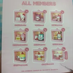 サンリオ シナモロール ムードライト レア物