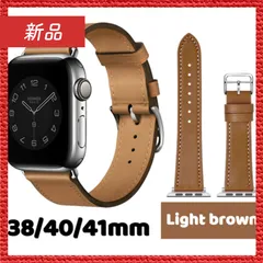 🔴新品未使用🔴 Apple Watch バンド 合皮 38/40/41mm ライトブラウン
