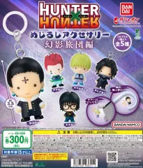 HUNTER×HUNTER めじるし フルセット 5種 まとめ 未開封