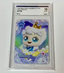 キャッチ! ティニピン カード UR BRG 10 まとめ