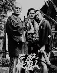 中村勘三郎主演 大河ドラマ 元禄繚乱 完全版 第壱集 DVD-BOX 全7枚