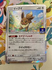 限定特価【PSA10】セレビィ＆フシギバナGX RR 001/095 - メルカリ