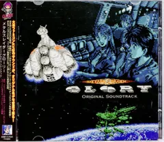 メタルスレイダーグローリー メタルスレイダーグローリー 【公式通販】