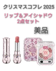 ジルスチュアート クリスマスコフレ 2025 リボンファッションショー コレクション アイシャドウ