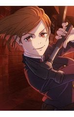 DVD／呪術廻戦 渋谷事変 5