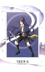 DVD／刀剣乱舞 廻-虚伝 燃ゆる本能寺- 第四巻