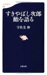 Item thumbnail for item fcd158d7-3a14-43f4-bebe-20567c89c951