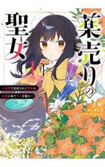 Item thumbnail for item 8c008838-bdb3-444f-99d1-74ac3123a0c2