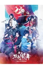 Blu-ray／舞台 刀剣乱舞 心伝 つけたり奇譚の走馬灯