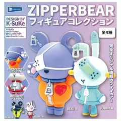 ZIPPERBEAR フィギュアコレクション × 全4種セット ジッパーベア コンプリート ガチャ ガチャガチャ カプセルトイ 戦隊 仮面ライダー K-SuKe うさぎ くま 兎 熊 ラビット BEAR-A RABBIT-A BEAR-B RABBIT-B
