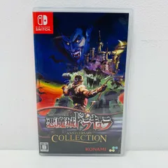 中古  | その他 ゲームソフト 通常版 悪魔城ドラキュラ アニバーサリーコレクション Nintendo Switch アクション 2025年製 HAC-P-ATA9A 【646】