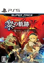 PS5／英雄伝説 黎の軌跡II スーパープライス