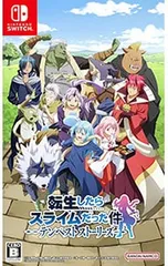 Switch／転生したらスライムだった件 テンペストストーリーズ