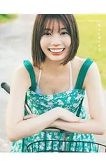 高本彩花 生写真 バラ売り 日向坂46 高本彩花 生写真 コンプ まとめ売り 折れオマケ程度｜Yahoo