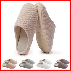 【数量限定】通気性 超軽量 暖かい 無地 ルームスリッパ 室内 洗える 消音 耐久性 オールシーズン 【疲れ大解消・柔らかくて厚手なソール・1秒立定滑り止め】 スリッパ 男女兼用 ルームシューズ [MOWO]