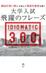 2026年最新】山崎竜成の人気アイテム - メルカリ