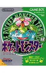 GB／【取扱説明書・地図付】ポケットモンスター 緑