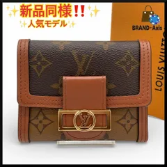 【新品同様】ルイヴィトン Louis Vuitton 三つ折り財布 ポルトフォイユ・ドーフィーヌ コンパクト モノグラム