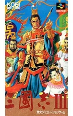 激レア　SUPER 三国志 II 復刻版　未使用未開封　スーパーファミコンソフト 復刻版 メルカリ - 2026年最新三国志2 SFC 復刻の人気アイテム