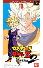 SFC／ドラゴンボールZ 超武闘伝2