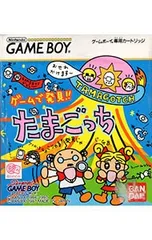 GB／ゲームで発見!!たまごっち