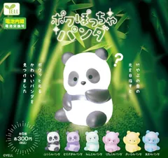 ポワぽっちゃパンダ × 全6種セット 電池内蔵 電池交換可 ぱんだ 笹 葉っぱ ぽっちゃり 光る フィギュア かわいい フルコンプ ガチャガチャ カプセルトイ ふつうのパンダ むらさきのパンダ みんとのパンダ ぴんくのパンダ きいろのパンダ あおのパンダ