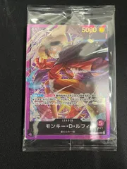 【未開封】モンキー・D・ルフィ (L) {紫} <OP05-060> [サウンドローダー/SOUND LOADER Volume.1] プロモ リーダー