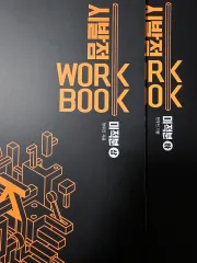 始発点 微分積分学 ワークブック 上下 まとめ