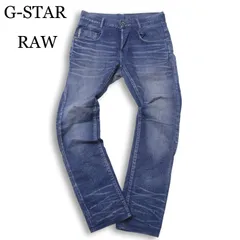 G-STAR RAW ジースター ロウ 通年 【NEW RADAR SLIM COJ】 USED加工★ スリム デニム パンツ ジーンズ Sz.32 メンズ