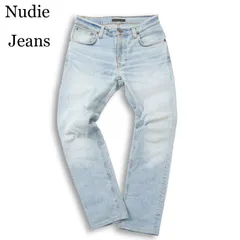 Nudie Jeans ヌーディージーンズ 通年 【THIN FINN】 USED加工★ ストレッチ スリム デニム パンツ ジーンズ Sz.30 メンズ