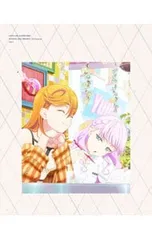 Blu-ray／ラブライブ!スーパースター!! 3rd Season 1 特装限定版 収納ケース・ブックレット・ジャケットシール付