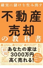 2026年最新】風戸裕の人気アイテム - メルカリ