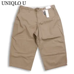 【新品 25SS】 UNIQLO U ユニクロ ユー ルメール ワイドフィット★ チノ パンツ ショート チノパン Sz.115 メンズ 未使用