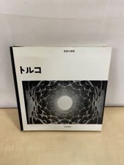 『白と黒の競演 中国・磁州窯系陶器の世界』 大阪市立美術館編 白と黒の競演 中国・磁州窯系陶器の世界』 大阪市立美術館編 特別展 白