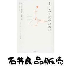 NHKビデオ 死とどう向き合うか 1〜10巻 4本未開封 アルフォンス デーケン NHKビデオ 死とどう向き合うか 1〜10巻 4本未開封 アルフォンス