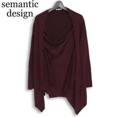 semantic design セマンティック デザイン 2WAY★ ドレープ トップス カーディガン 羽織り Sz.M メンズのサムネイル