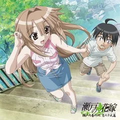 2026年最新】瀬戸の花嫁 の人気アイテム - メルカリ