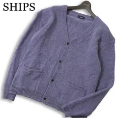 SHIPS シップス 秋冬 ウール100％★ ニット カーディガン 羽織り Sz.XL メンズ 大きいサイズ