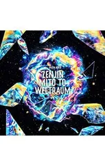 Blu-ray／ゼンジン未到とヴェルトラウム〜銘々編〜 初回限定BOX フォトブック・フォトフレーム&フォトカードセット・トートバッグ・ポーチセット・ガジェットケース & 2チャーム・クリアカード・ステ